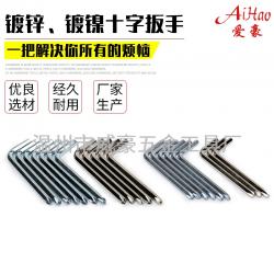 如何保養(yǎng)內六角扳手