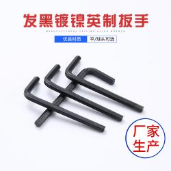 內六角扳手：小巧實用的緊固利器