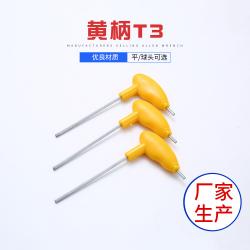 一目了然，精準選擇：內六角扳手清晰尺寸標注的實用價值