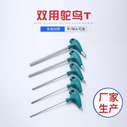 內六角扳手在橋梁建設與維護中的應用