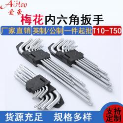 內六角扳手：汽車維修中的便捷小能手