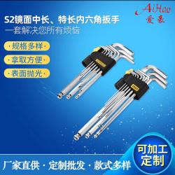 準(zhǔn)確緊固：專(zhuān)為內(nèi)六角螺絲設(shè)計(jì)，確保扭矩傳遞準(zhǔn)確