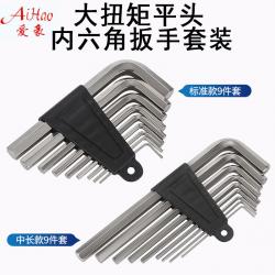 內(nèi)六角扳手緊固：專(zhuān)為內(nèi)六角螺絲設(shè)計(jì)，確保扭矩傳遞準(zhǔn)確