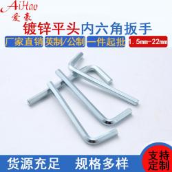 內六角扳手：精密裝配與維修的得力助手