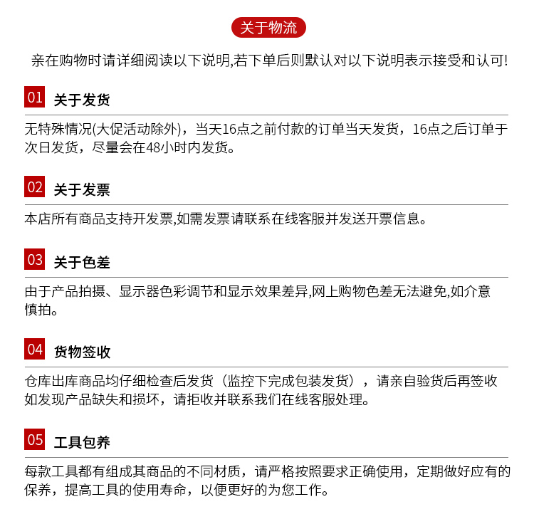 內(nèi)六角扳手廠家的物流配送步

驟